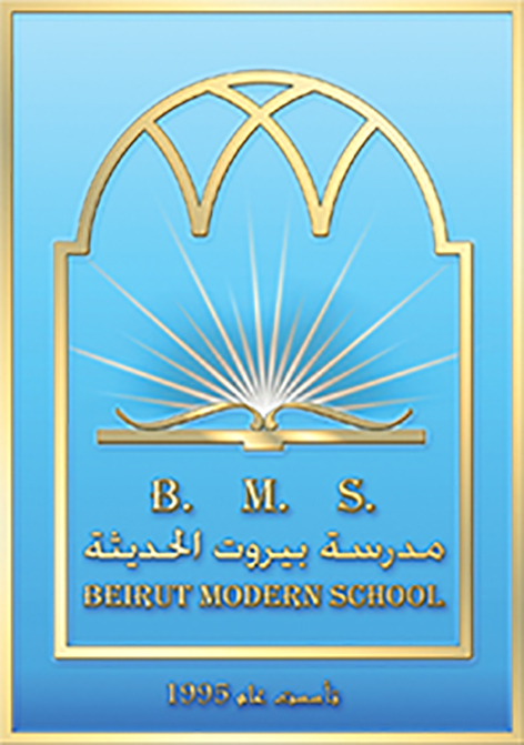 Beirut Modern School