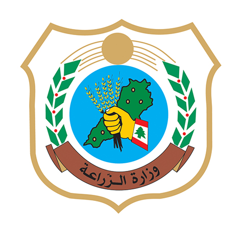وزارة الزراعة في لبنان